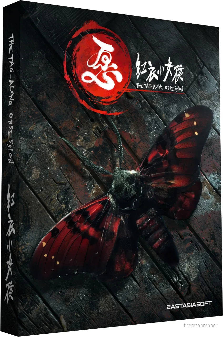 The Tag-Along Obsession (Deluxe Edition) (Multi in Language) (Import) - PlayStation 5 - Import - Deluxe Edition - Gratis frakt v:5615788