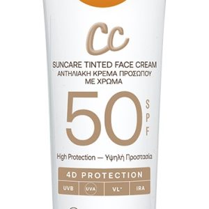 Carroten – Face CC Cream SPF 50 50 ml – 50 v:3745038 Carroten – Face CC Cream SPF 50 50 ml – 50 v:3745038