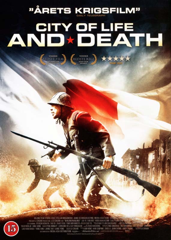 CITY OF LIFE AND DEATH (Nanjing! Nanjing!) v:2827643