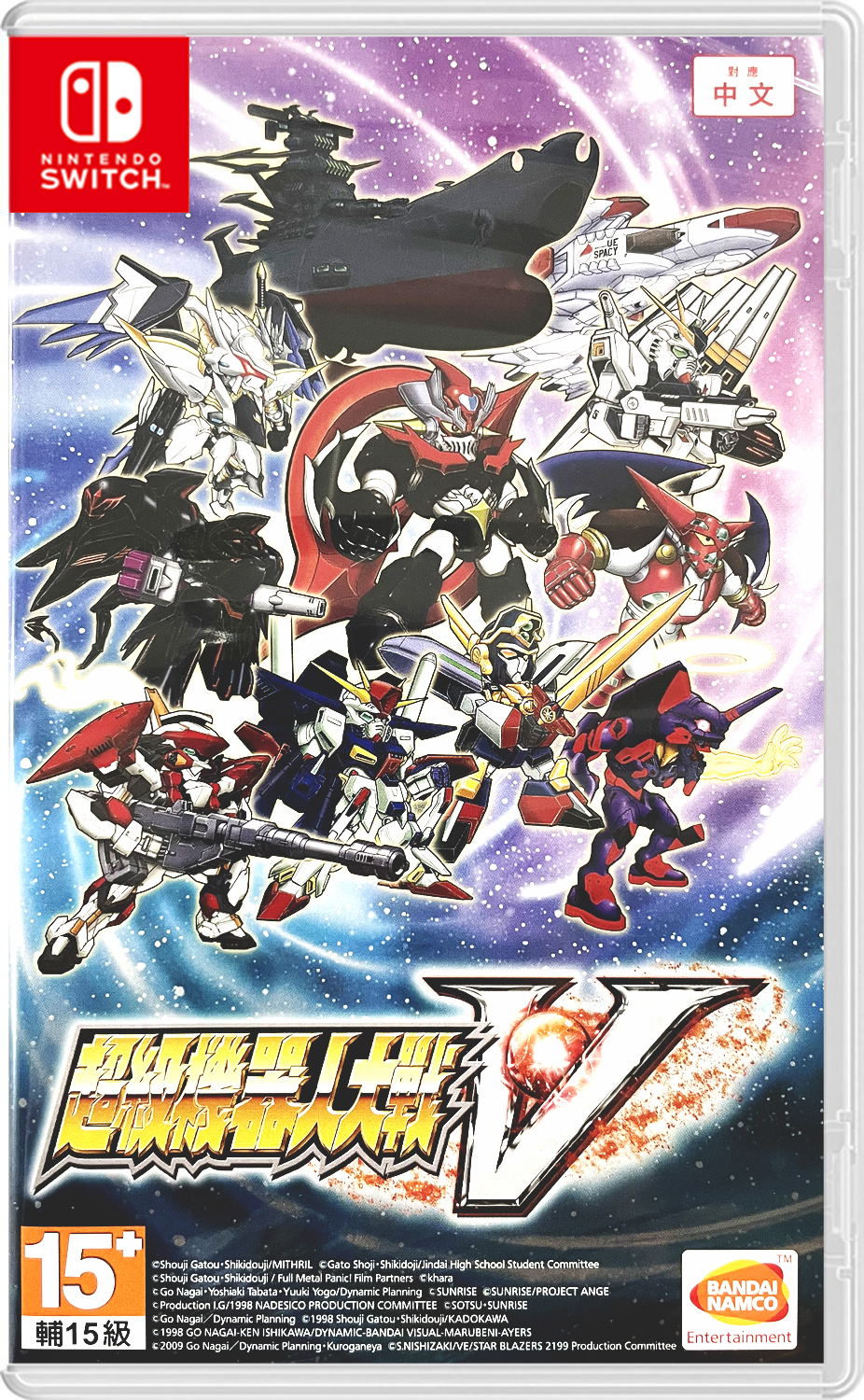Super Robot Wars V (Multi in Language) Import) - Nintendo Switch - Import - Standard v:6917047