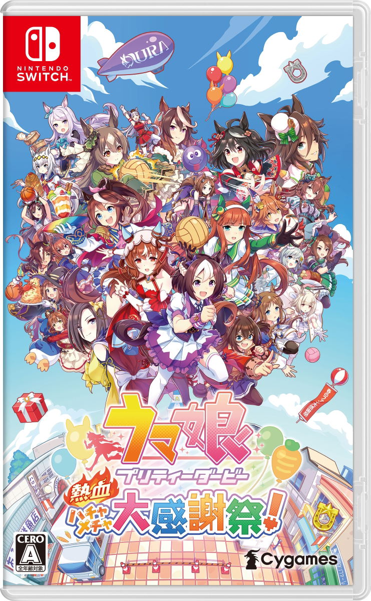 Umamusume: Pretty Derby - Party Dash (Multi-Language) (Import) - Nintendo Switch - Asian - Standard - Gratis frakt v:8554367