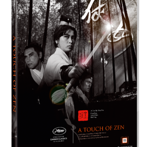 A TOUCH OF ZEN v:9398002