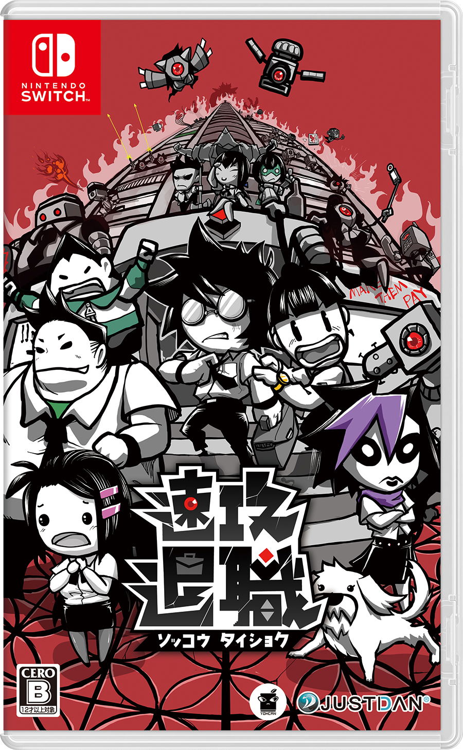 Quit Today (Multi-Language) (Import) - Nintendo Switch - Japansk - Standard v:1186988
