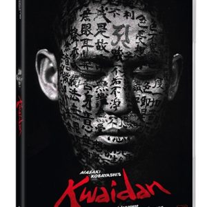 KWAIDAN v:4856491