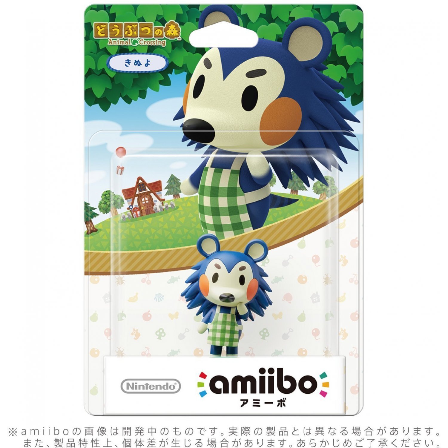 amiibo Animal Crossing Series Figure (Kinuyo) v:3859320 amiibo Animal Crossing Series Figure (Kinuyo) v:3859320