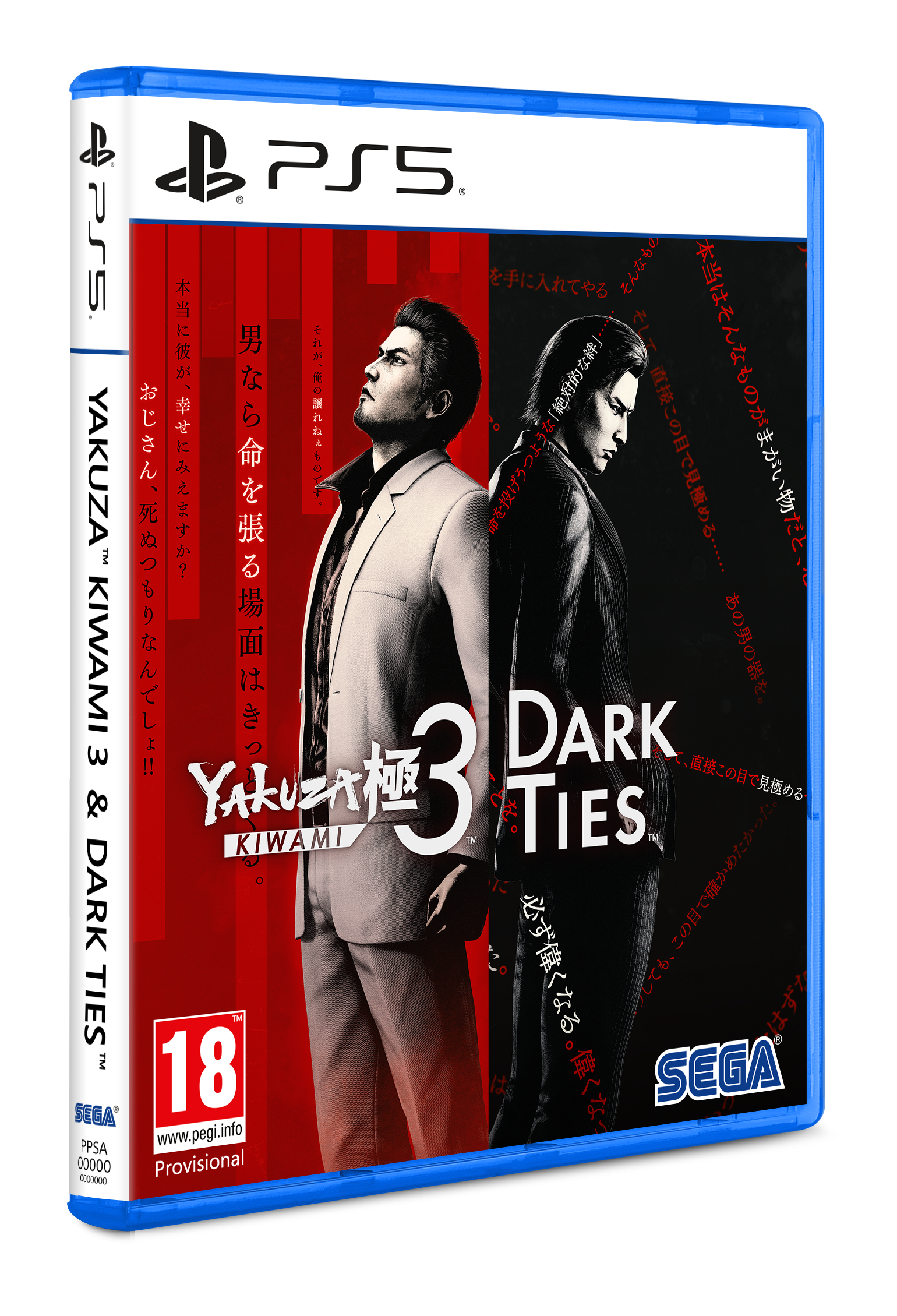Yakuza Kiwami 3 and Dark Ties - PlayStation 5 - Engelsk - Standard - Gratis frakt v:8661303