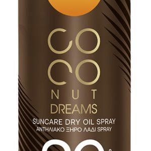 Carroten – Suncare Dry Oil SPF 20 150 ml – 150 v:4142082 Carroten – Suncare Dry Oil SPF 20 150 ml – 150 v:4142082